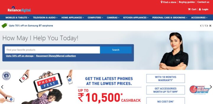 Reliance Digital